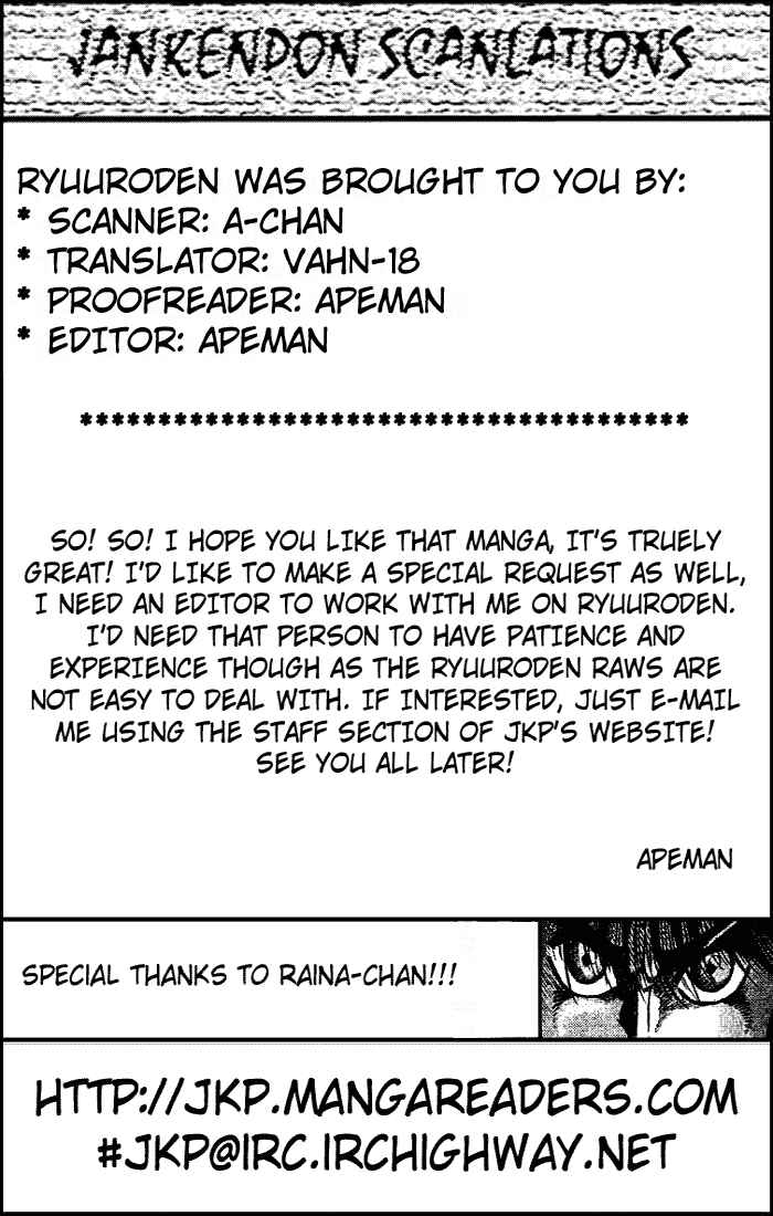 Ryuroden Chapter 23.2 - Page 24