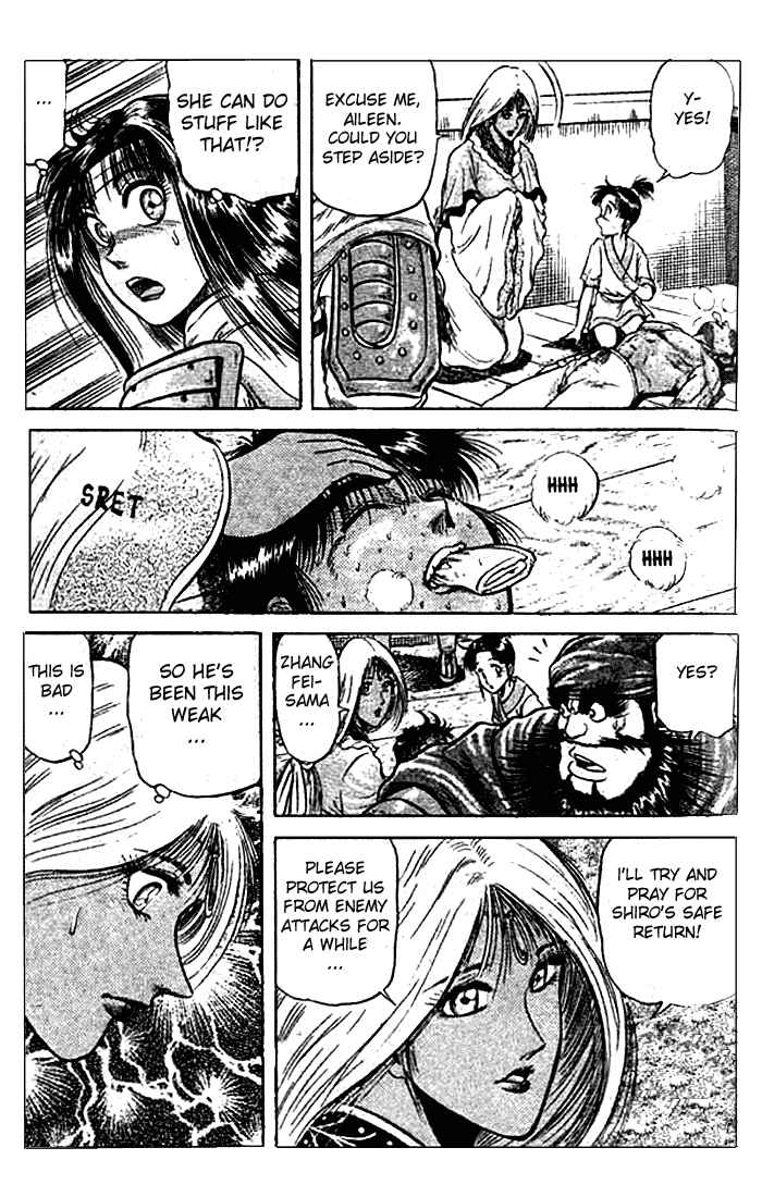 Ryuroden Chapter 23.2 - Page 7