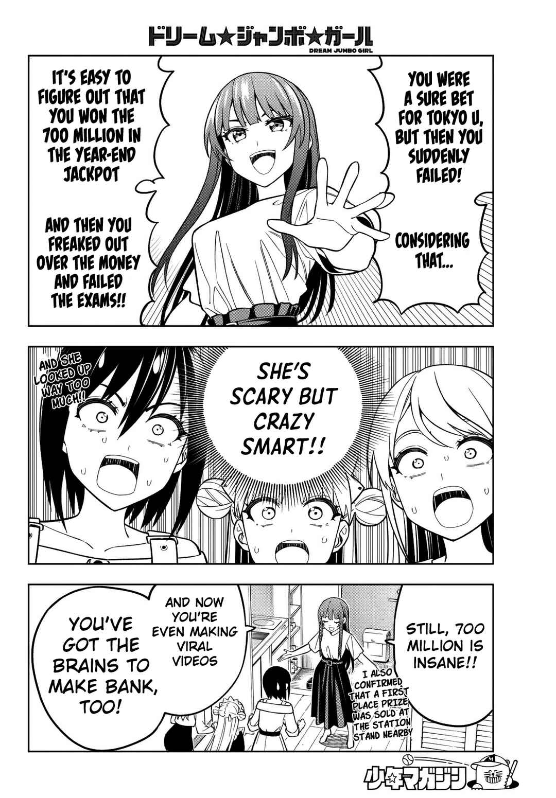 Dream⭐︎Jumbo⭐︎Girl Chapter 13 - Page 12