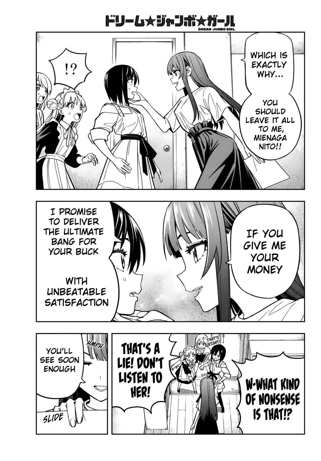 Dream⭐︎Jumbo⭐︎Girl Chapter 13 - Page 17