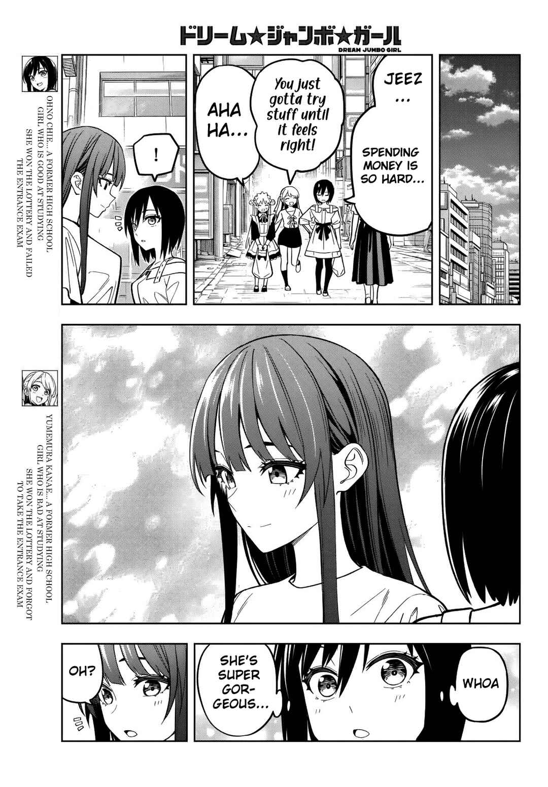 Dream⭐︎Jumbo⭐︎Girl Chapter 13 - Page 5