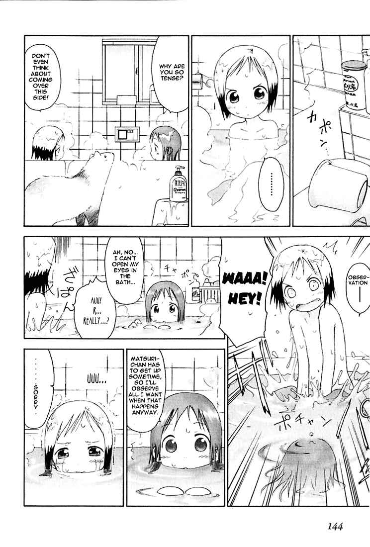 Ichigo Mashimaro Chapter 9 - Page 10