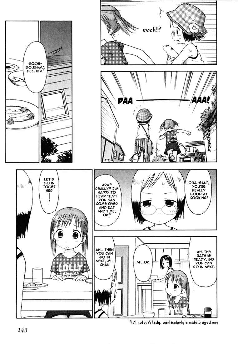 Ichigo Mashimaro Chapter 9 - Page 9