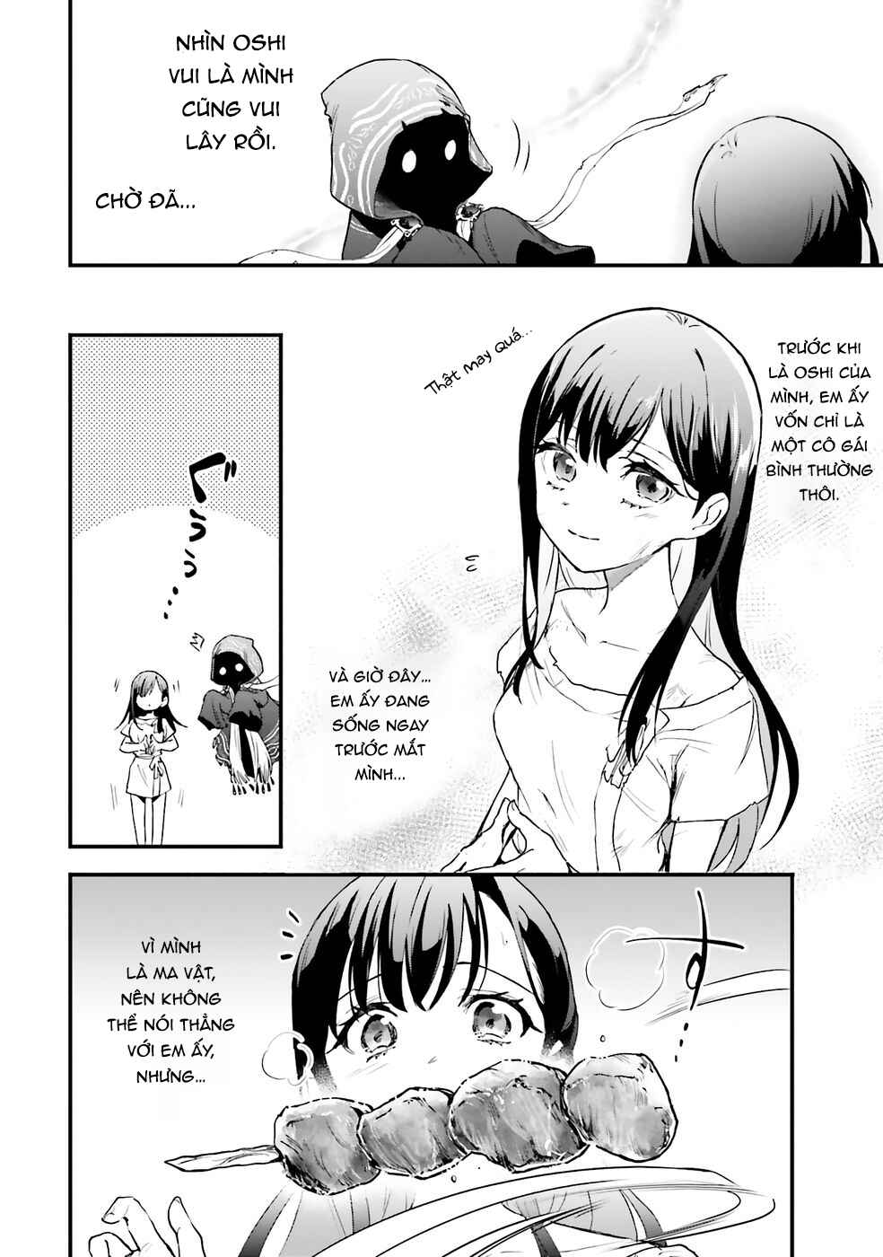 Game Sekai de Mamono ni Tensei Shite Shimatta Ore, Zense de Oshi Datta Heroine wo Hirotte Shimau Chapter 1 - Page 44