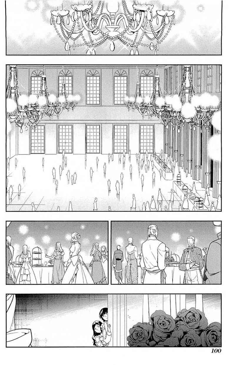 Rain Chapter 38 - Page 10