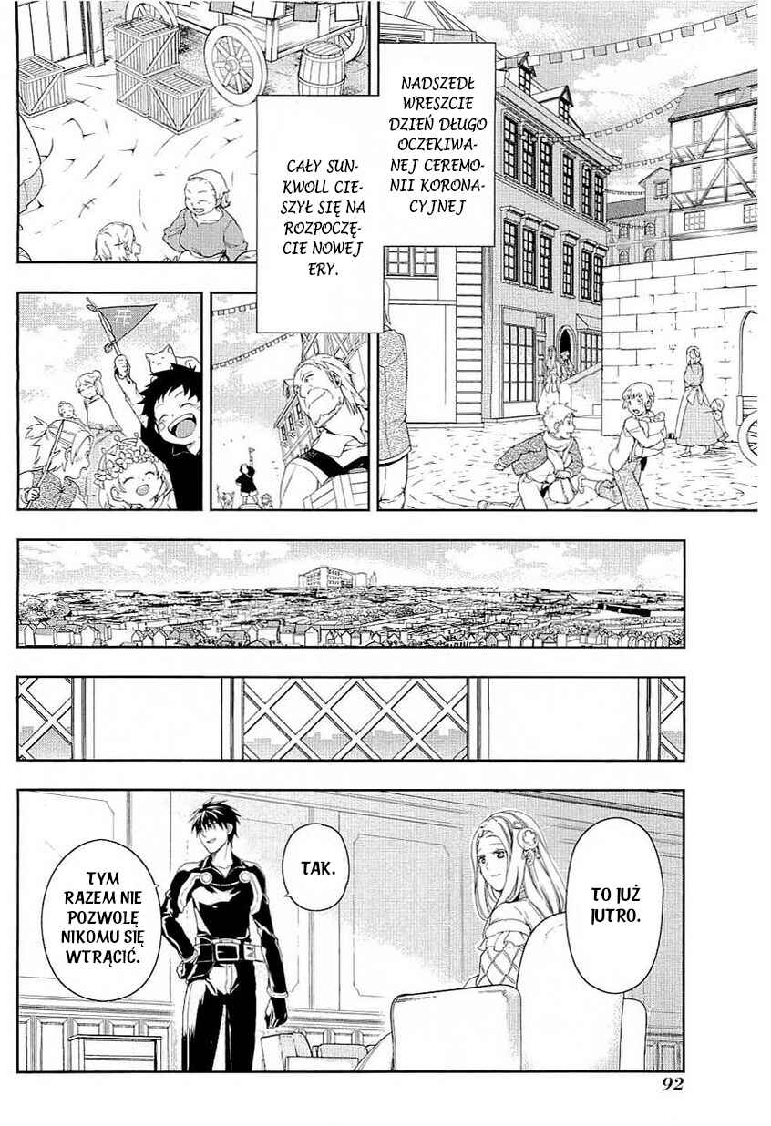 Rain Chapter 38 - Page 2