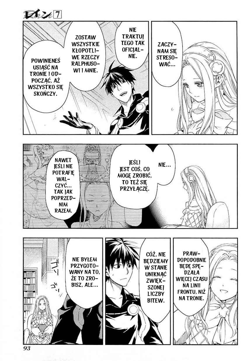 Rain Chapter 38 - Page 3