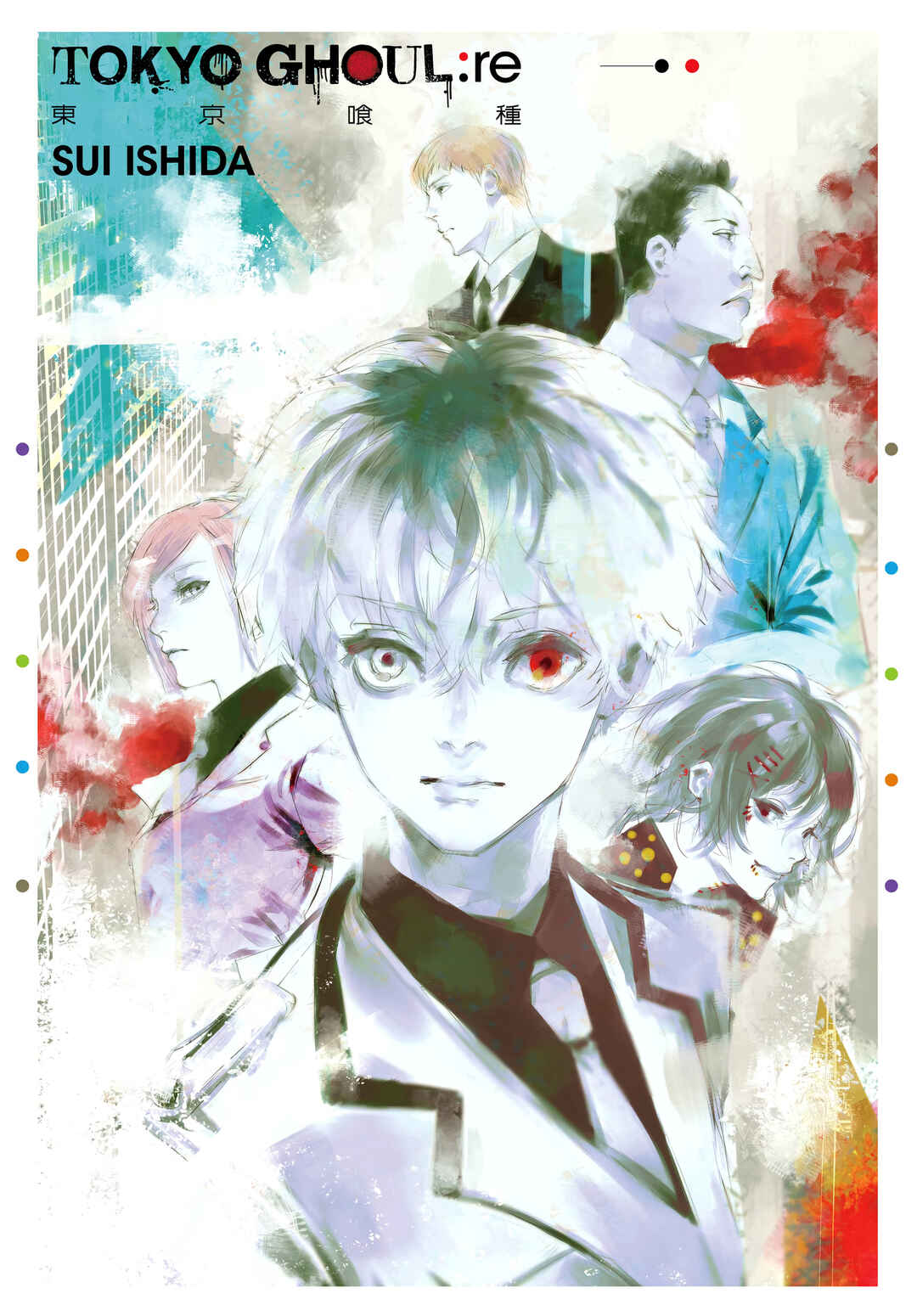 Tokyo Ghoul:re Chapter 10 - Page 2