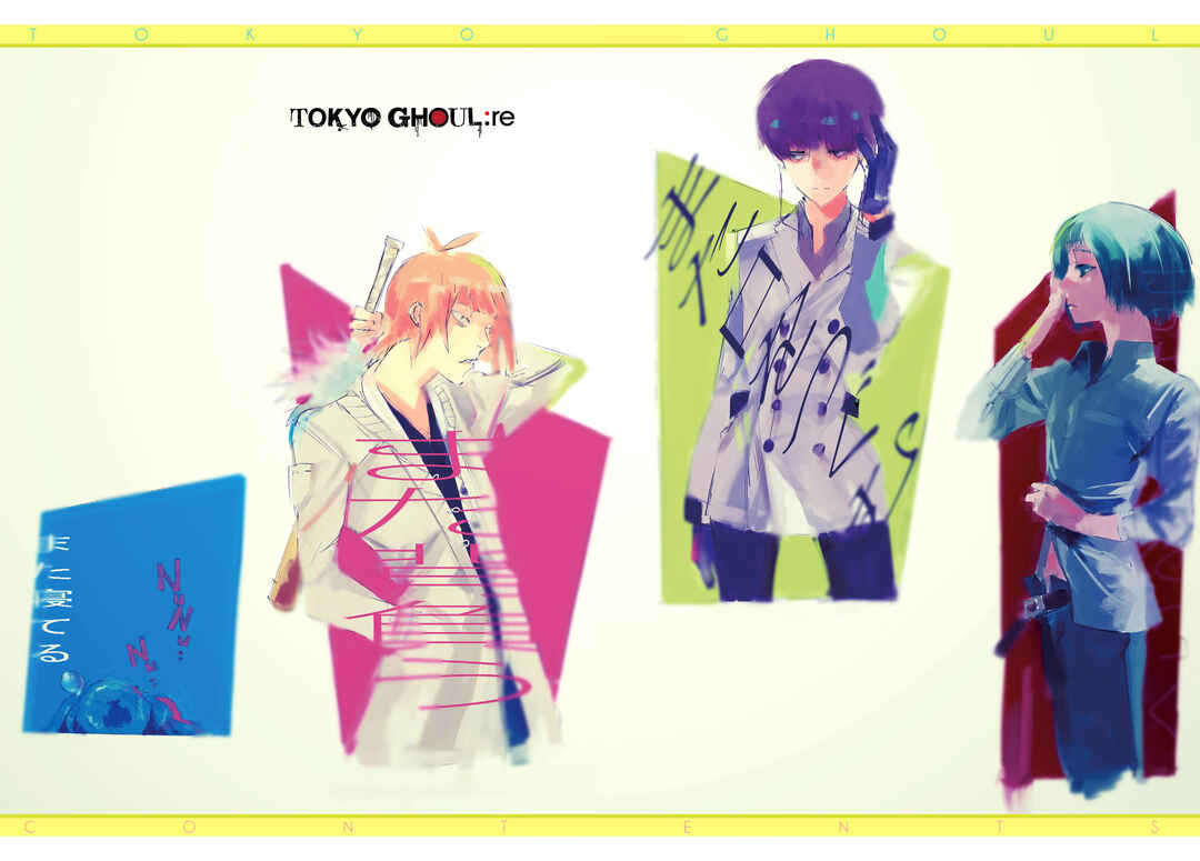 Tokyo Ghoul:re Chapter 10 - Page 3