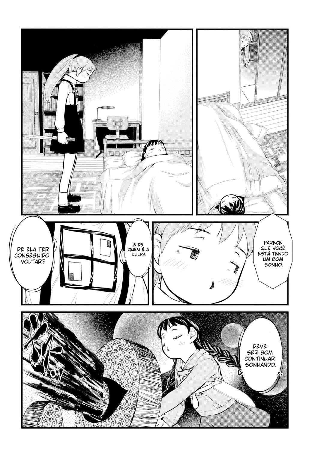 Yume Nikki Chapter 9 - Page 5