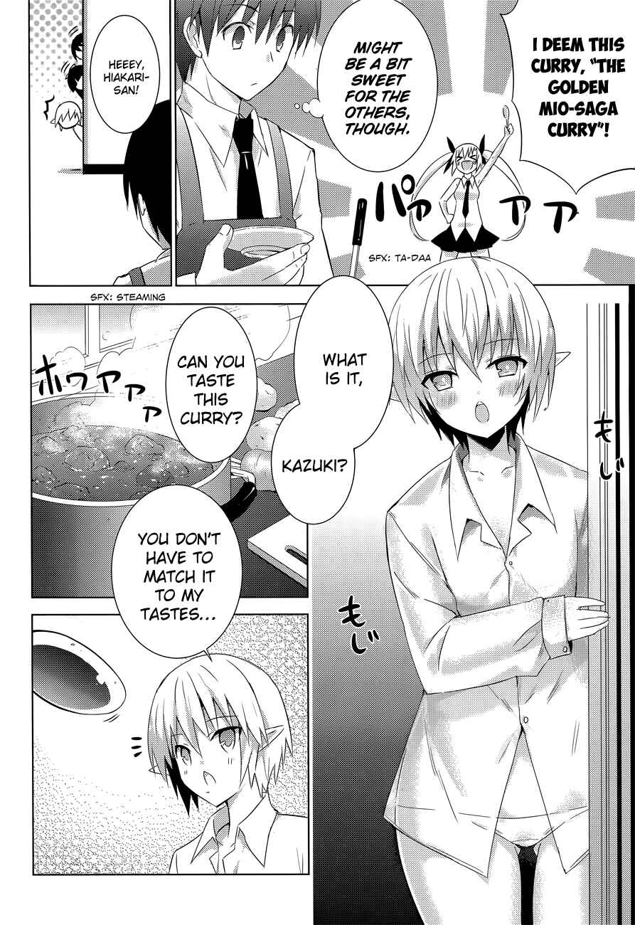Magika no Kenshi to Shoukan Maou Chapter 8 - Page 8