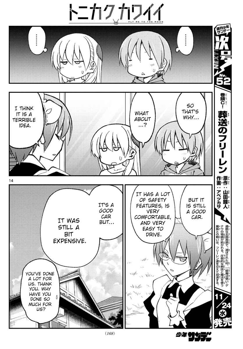 Tonikaku Kawaii Chapter 171 - Page 14