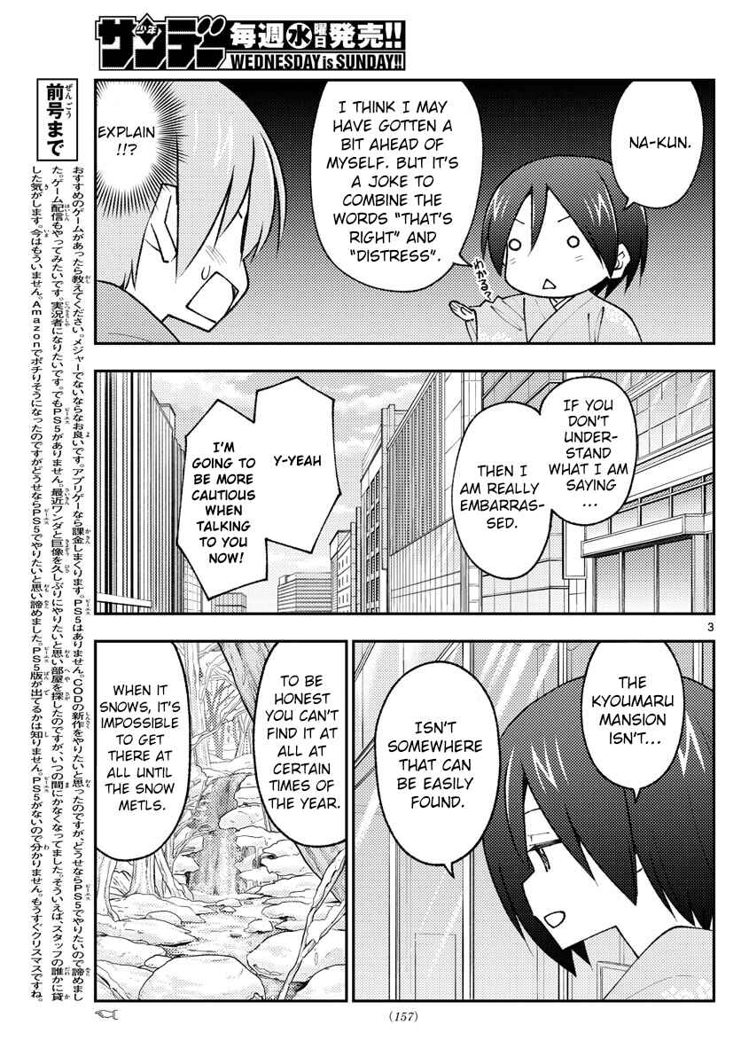 Tonikaku Kawaii Chapter 171 - Page 3