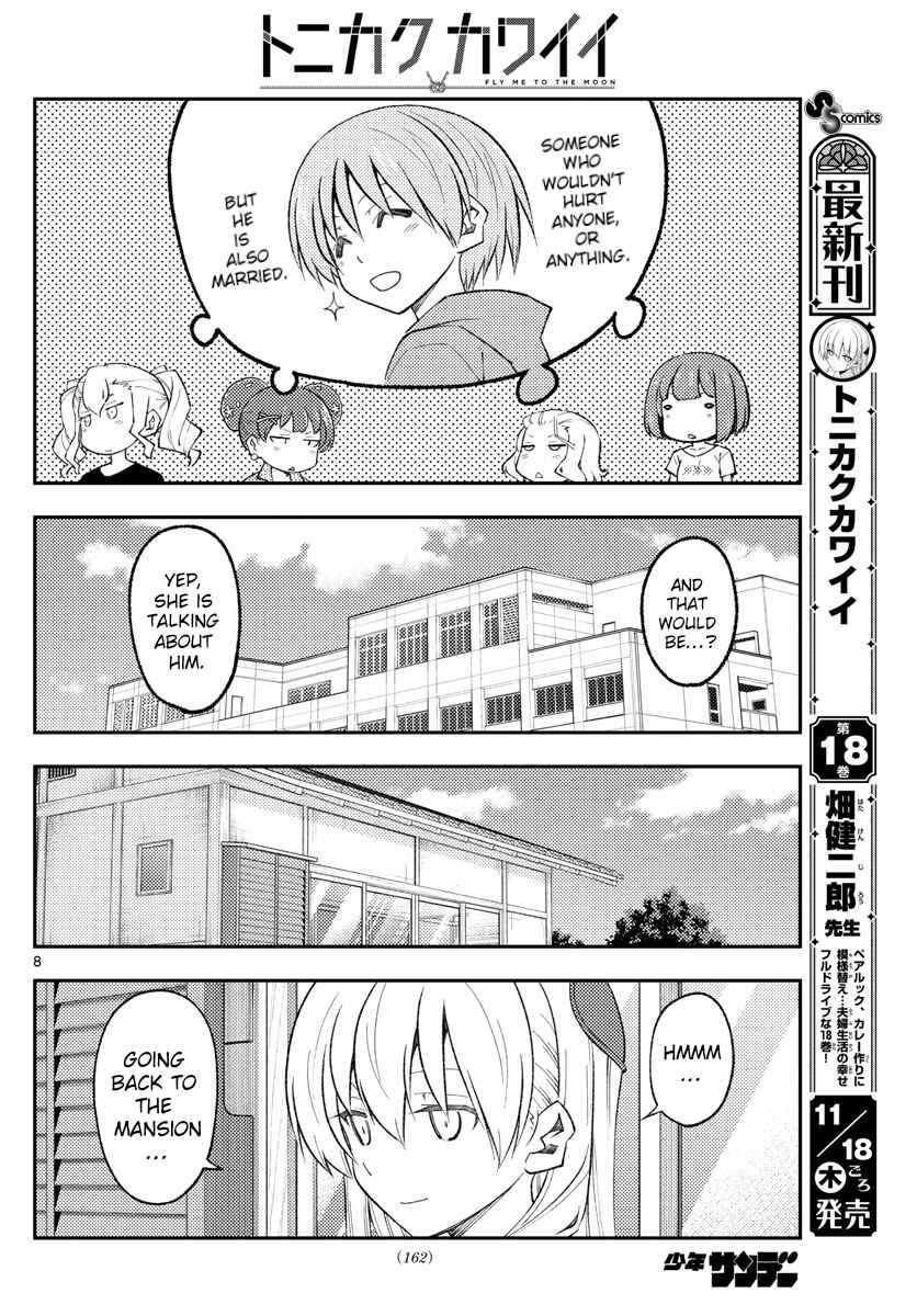 Tonikaku Kawaii Chapter 171 - Page 8