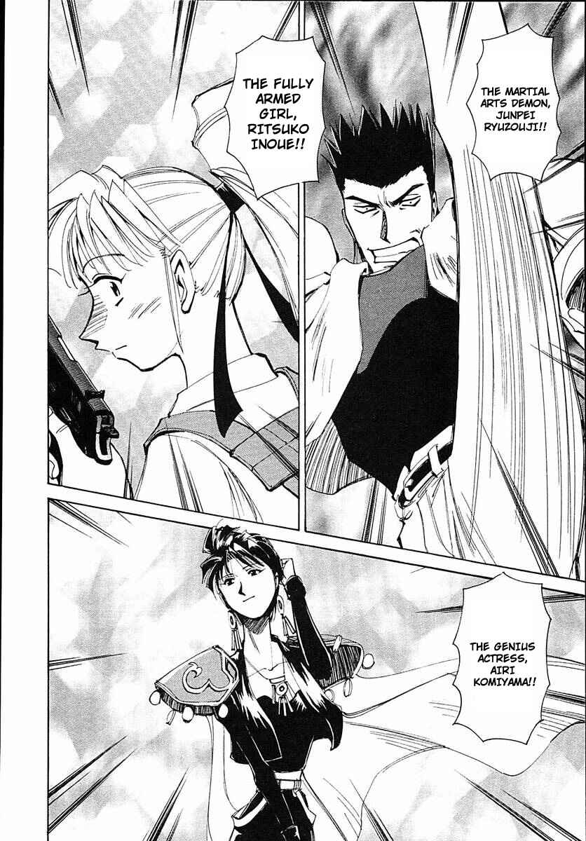 Those Who Hunt Elves Chapter 39 - Page 22