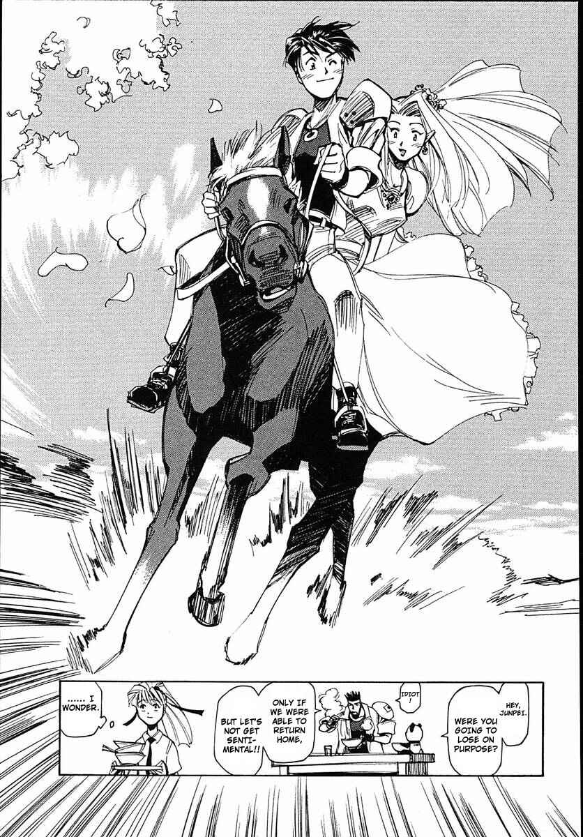 Those Who Hunt Elves Chapter 39 - Page 41