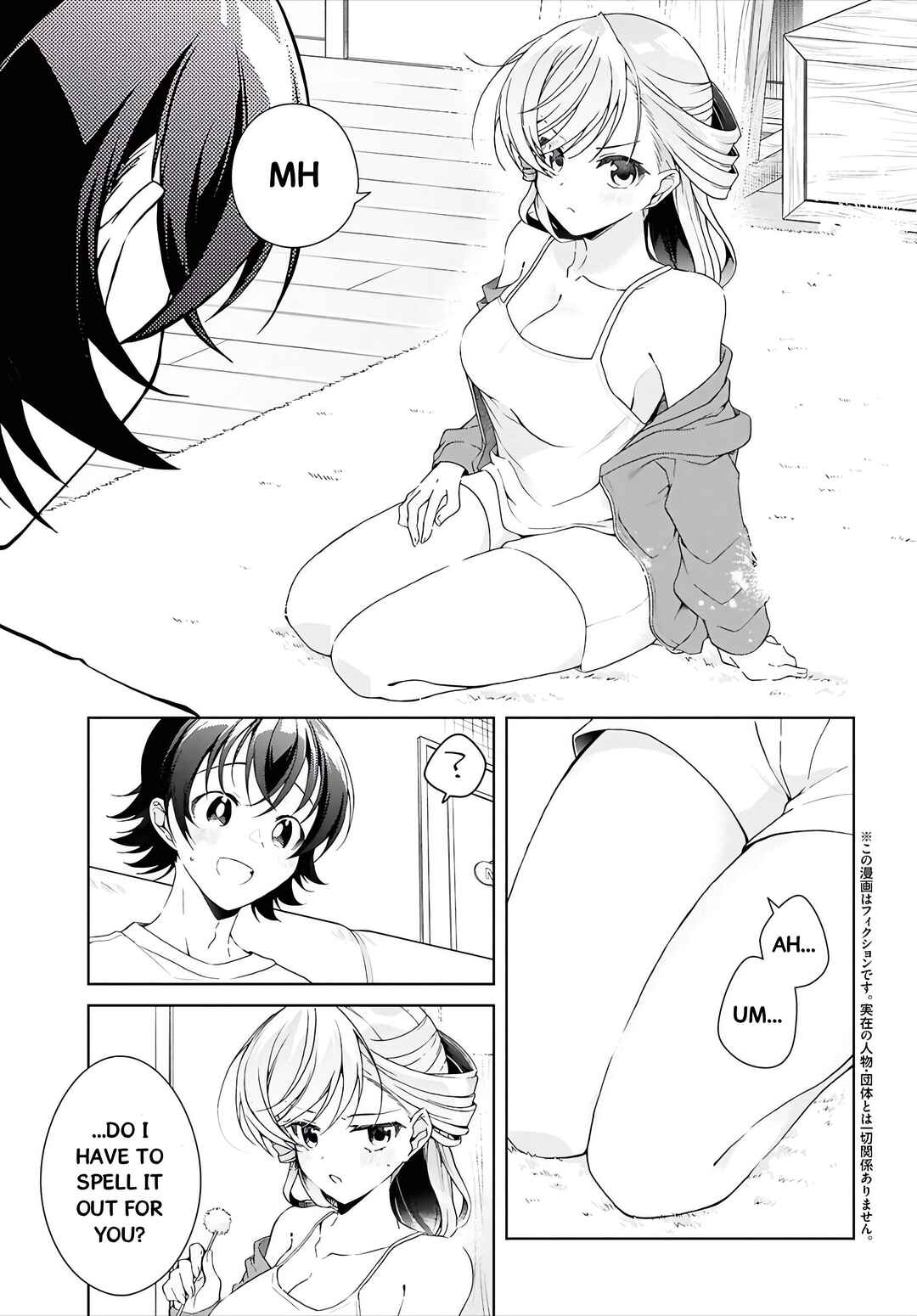 Isshiki-san wa Koi wo Shiritai. Chapter 49.2 - Page 4