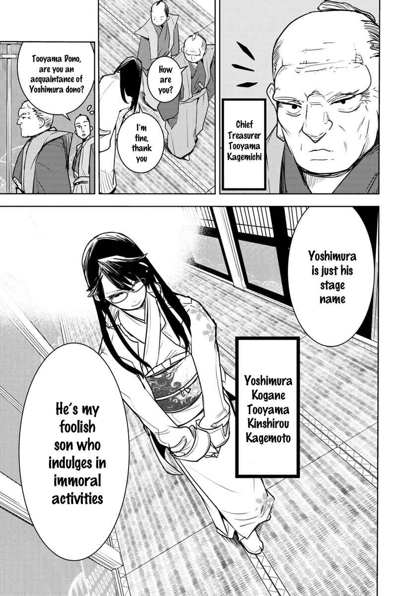 Tokugawa no Saru Chapter 2 - Page 10