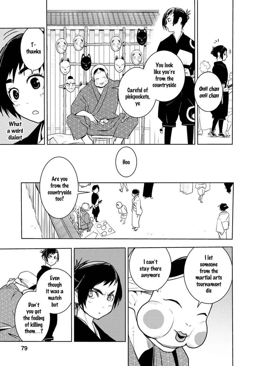 Tokugawa no Saru Chapter 2 - Page 16