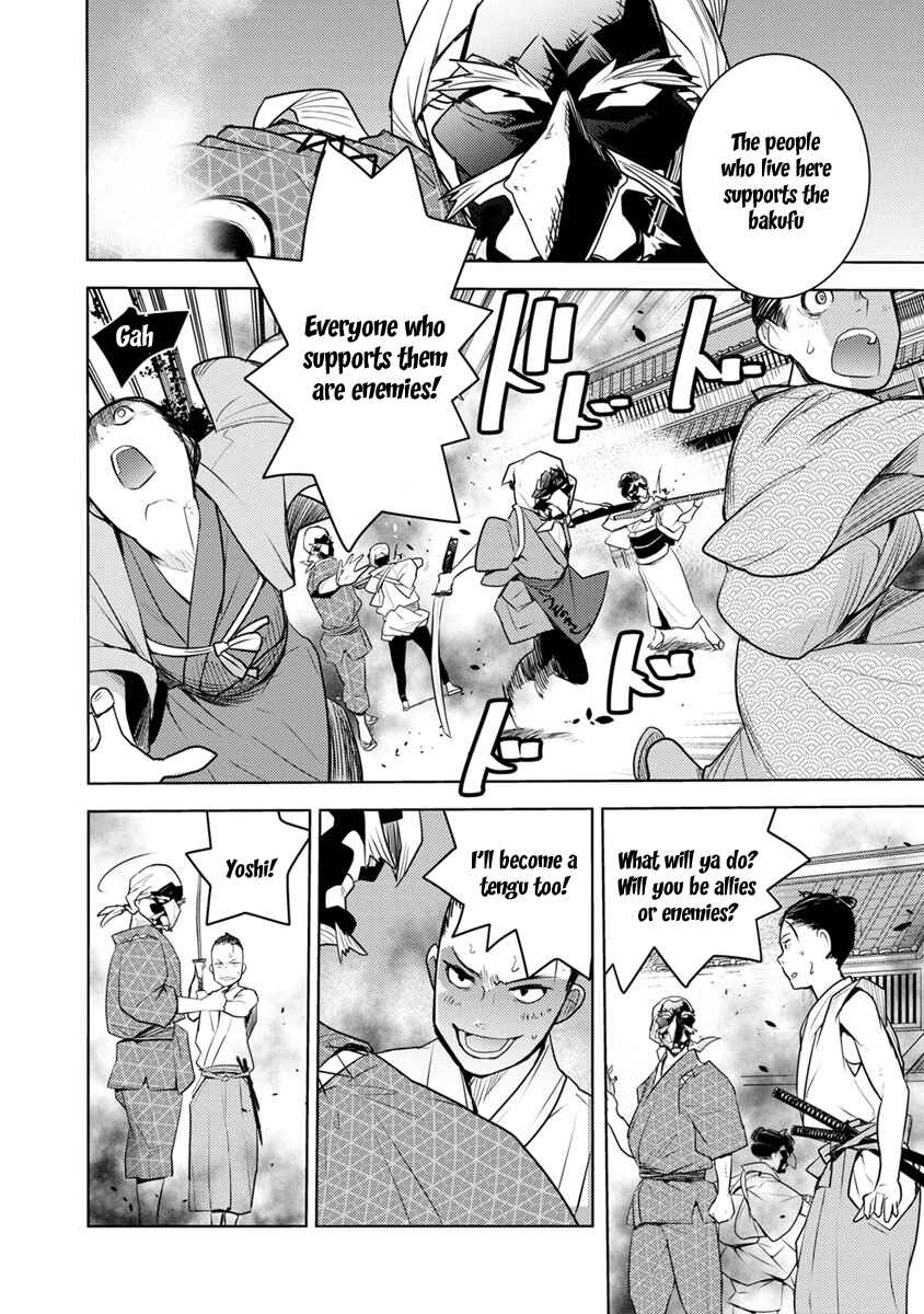 Tokugawa no Saru Chapter 2 - Page 23