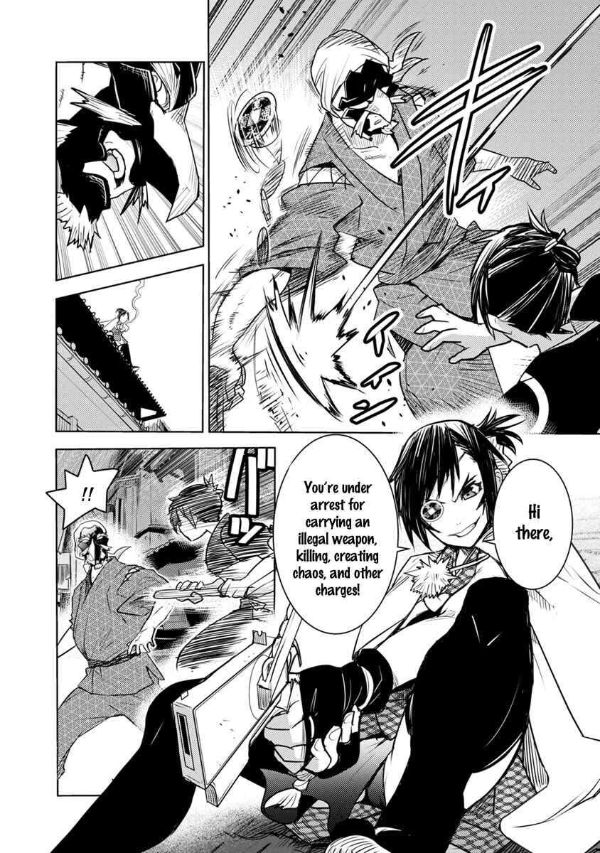 Tokugawa no Saru Chapter 2 - Page 27