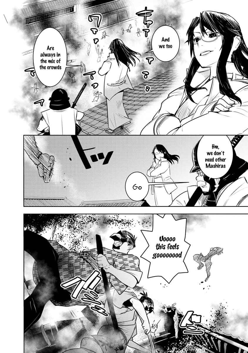 Tokugawa no Saru Chapter 2 - Page 29