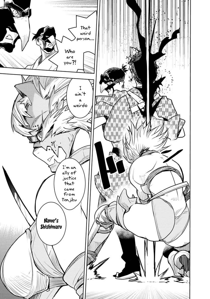 Tokugawa no Saru Chapter 2 - Page 30