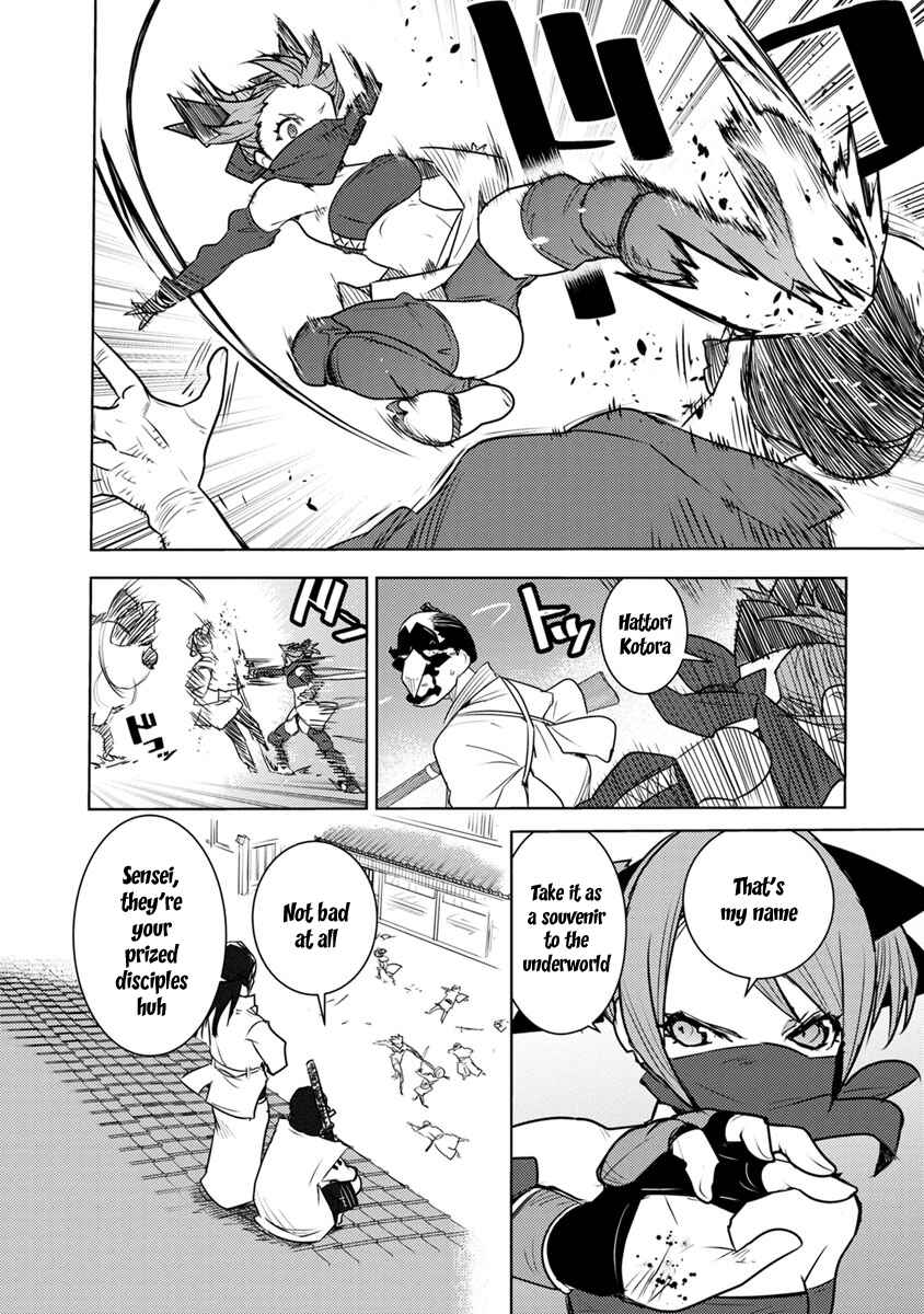 Tokugawa no Saru Chapter 2 - Page 33