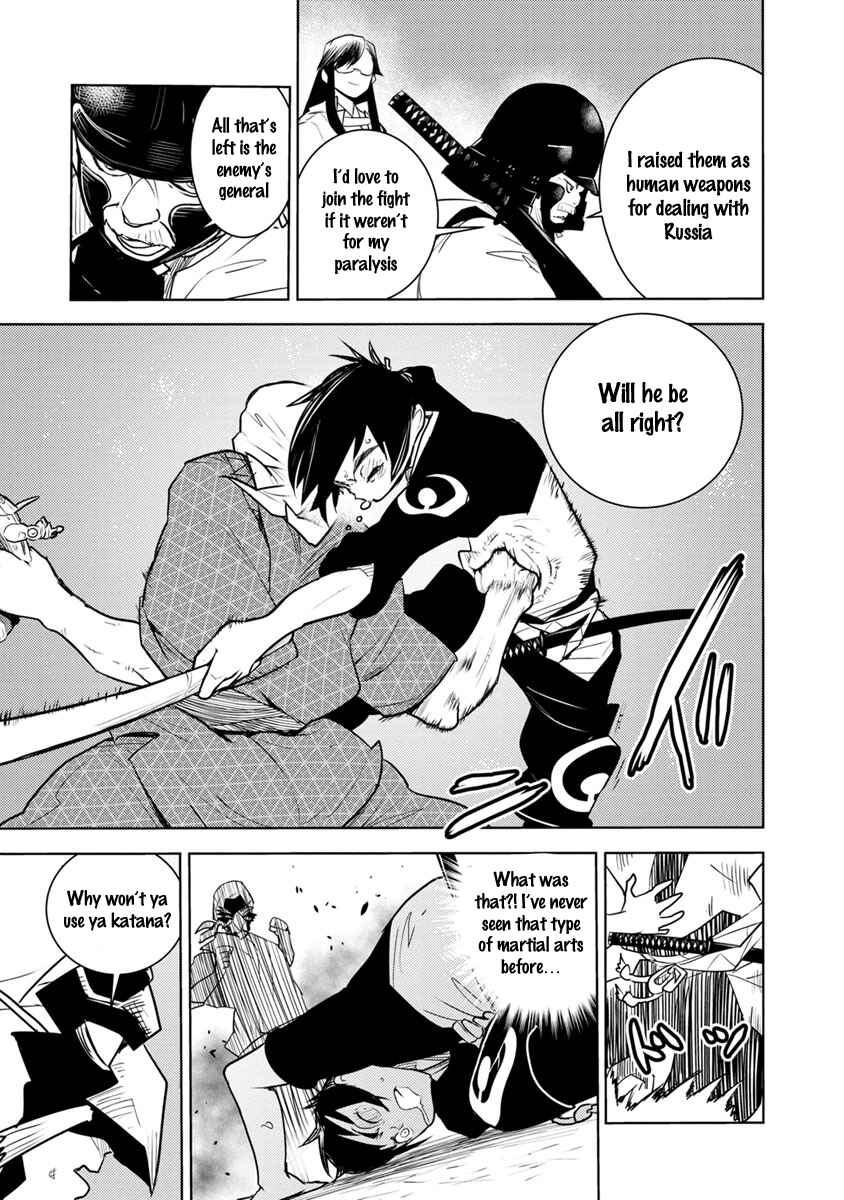 Tokugawa no Saru Chapter 2 - Page 34