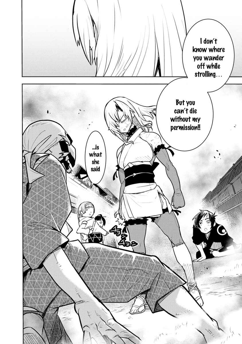 Tokugawa no Saru Chapter 2 - Page 37