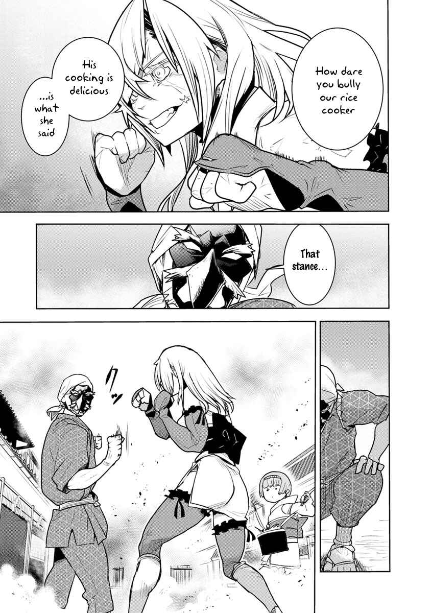 Tokugawa no Saru Chapter 2 - Page 38