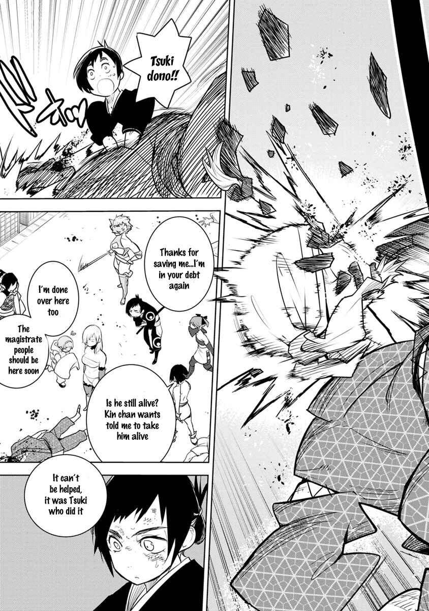 Tokugawa no Saru Chapter 2 - Page 46