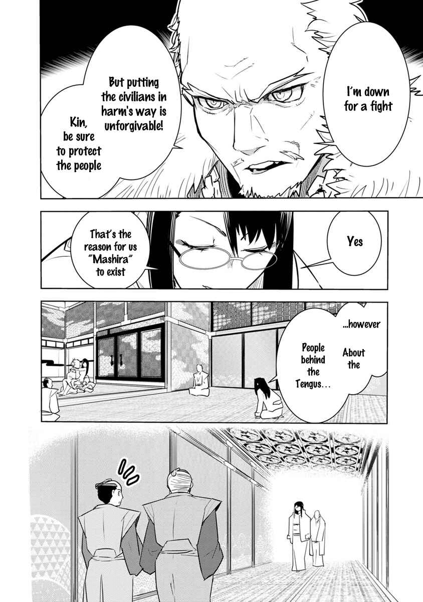 Tokugawa no Saru Chapter 2 - Page 9