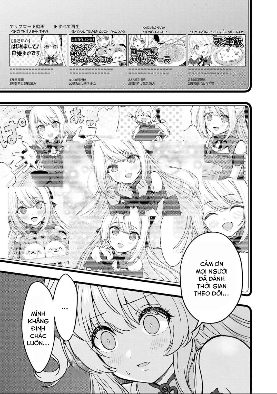 Shitsurenshita node Vtuber Hajimetara Toshiue no Onee-san ni Motemashita Chapter 7 - Page 9
