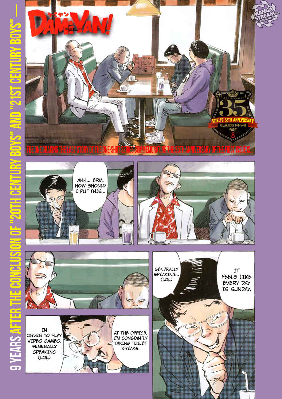 DAMiYAN! Chapter Oneshot - Page 1