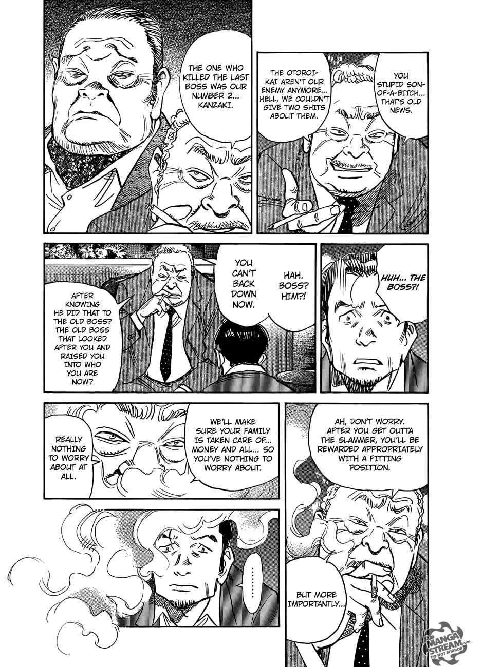 DAMiYAN! Chapter Oneshot - Page 14