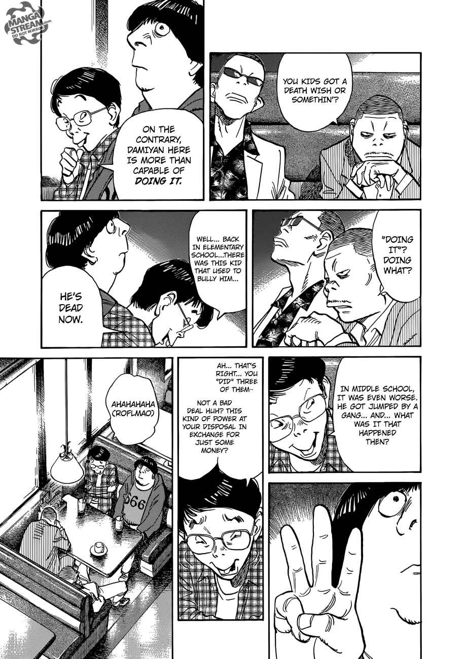 DAMiYAN! Chapter Oneshot - Page 6