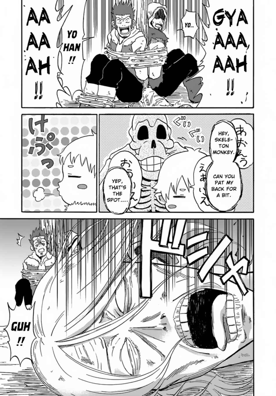 Yondome wa Iya na Shizokusei Majutsushi Chapter 6 - Page 15