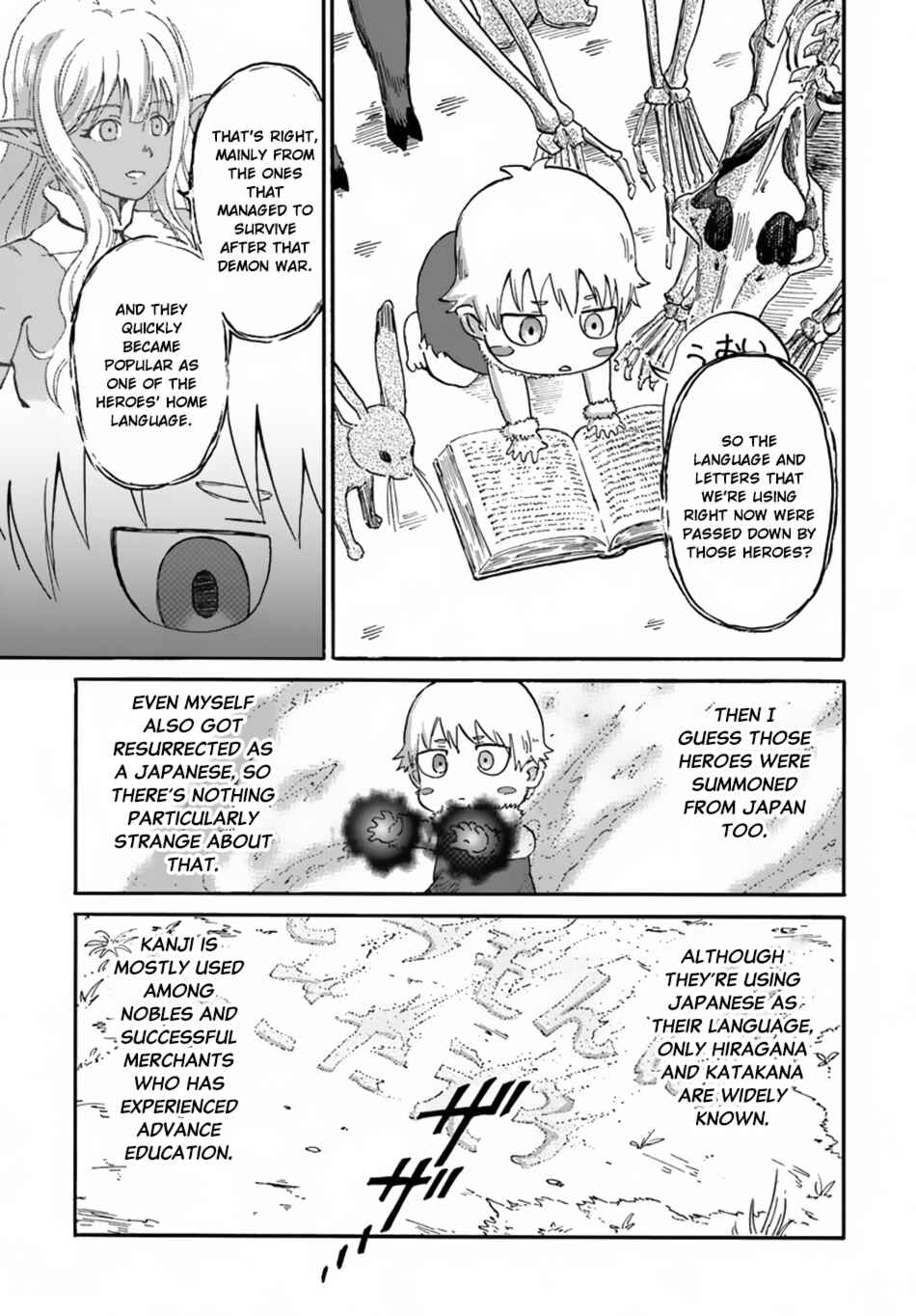 Yondome wa Iya na Shizokusei Majutsushi Chapter 6 - Page 7