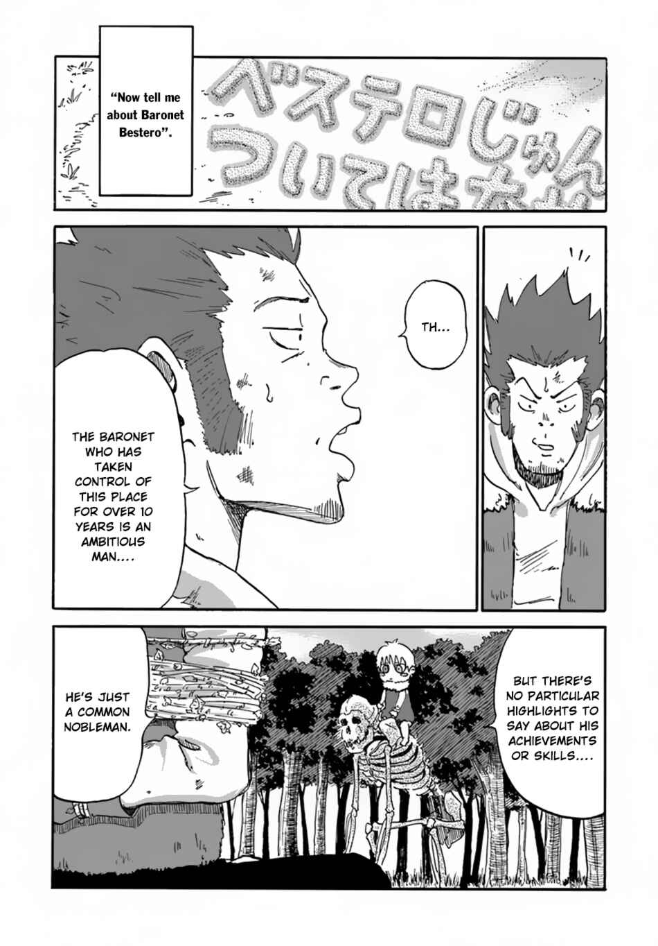 Yondome wa Iya na Shizokusei Majutsushi Chapter 6 - Page 8