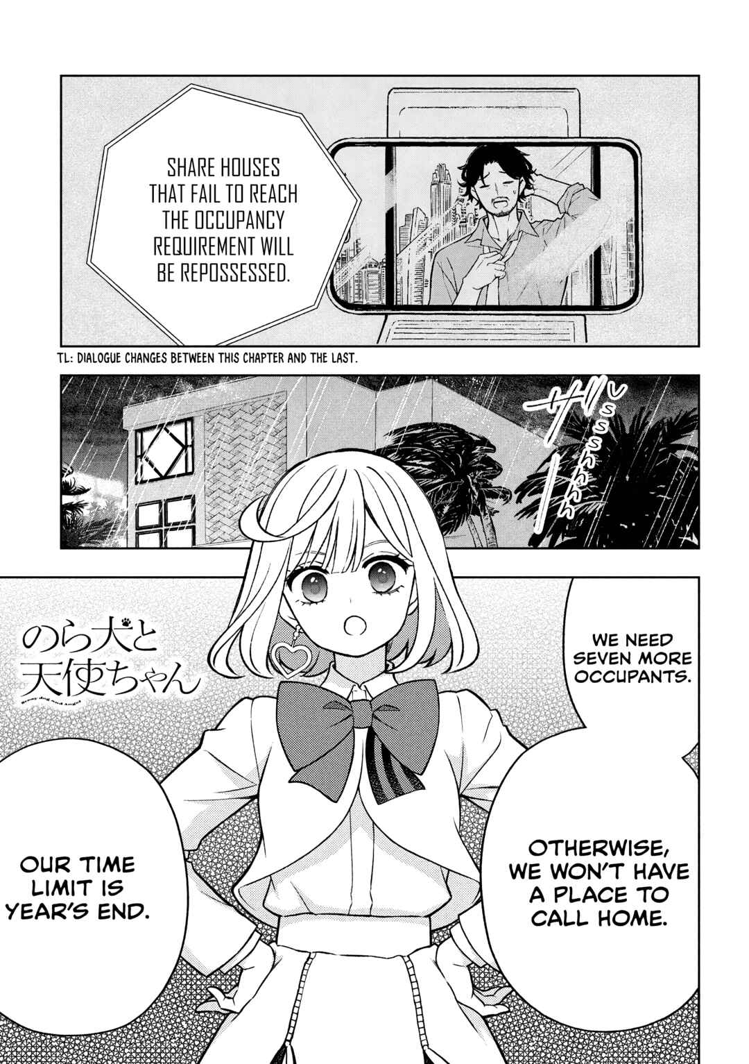 Norainu to Tenshi-chan Chapter 5.1 - Page 1