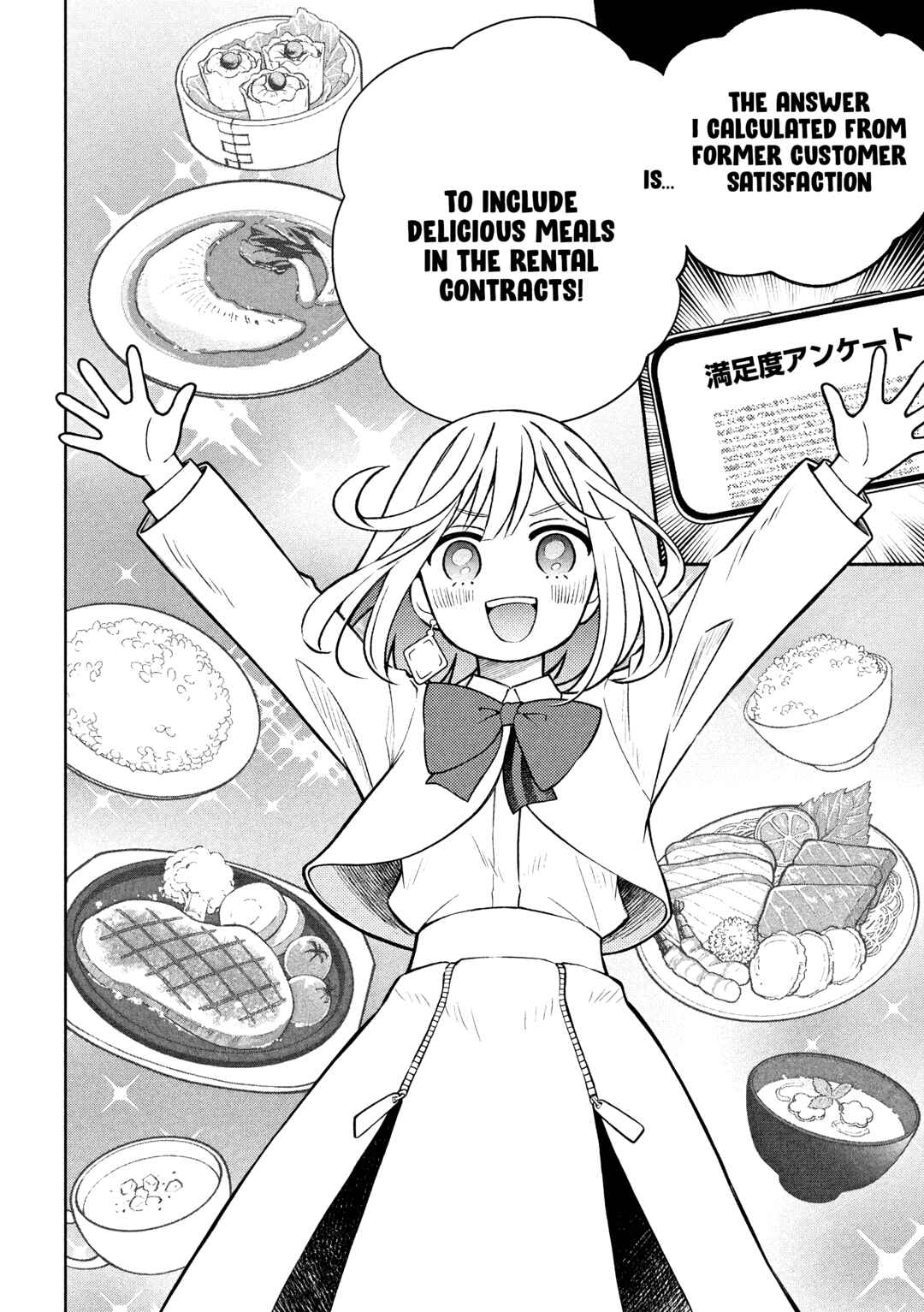 Norainu to Tenshi-chan Chapter 5.1 - Page 10