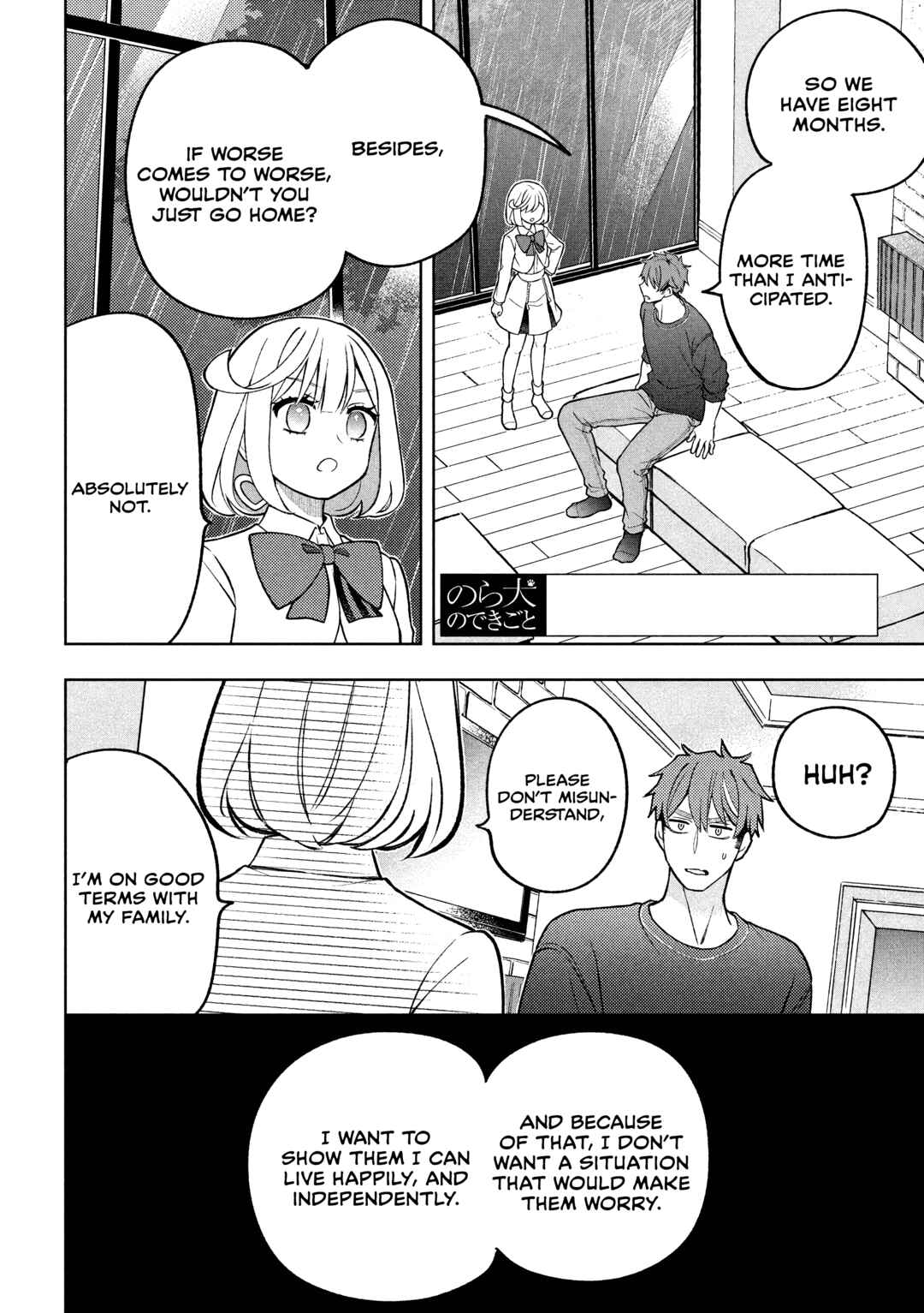 Norainu to Tenshi-chan Chapter 5.1 - Page 2