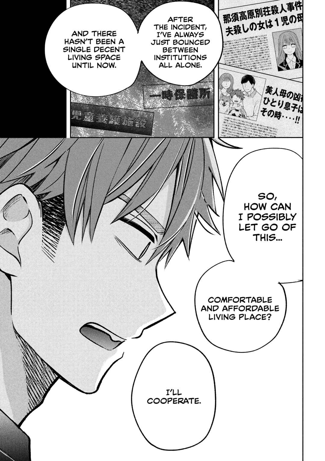 Norainu to Tenshi-chan Chapter 5.1 - Page 5