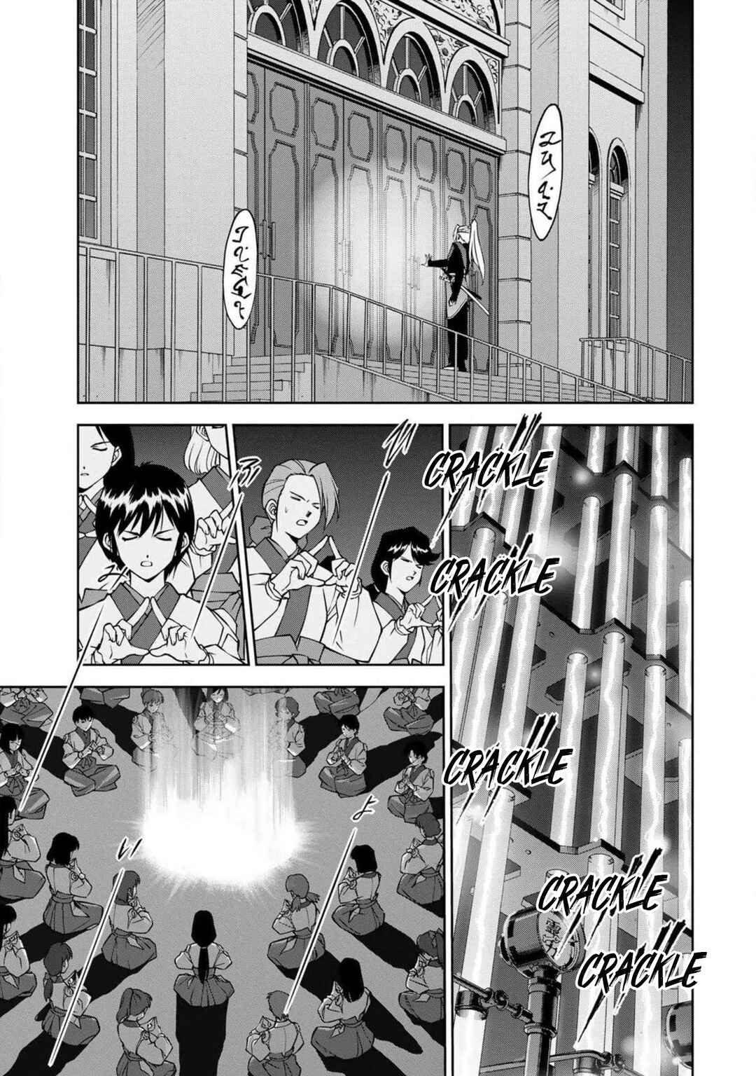 Sakura Taisen Part 2 Chapter 9 - Page 18