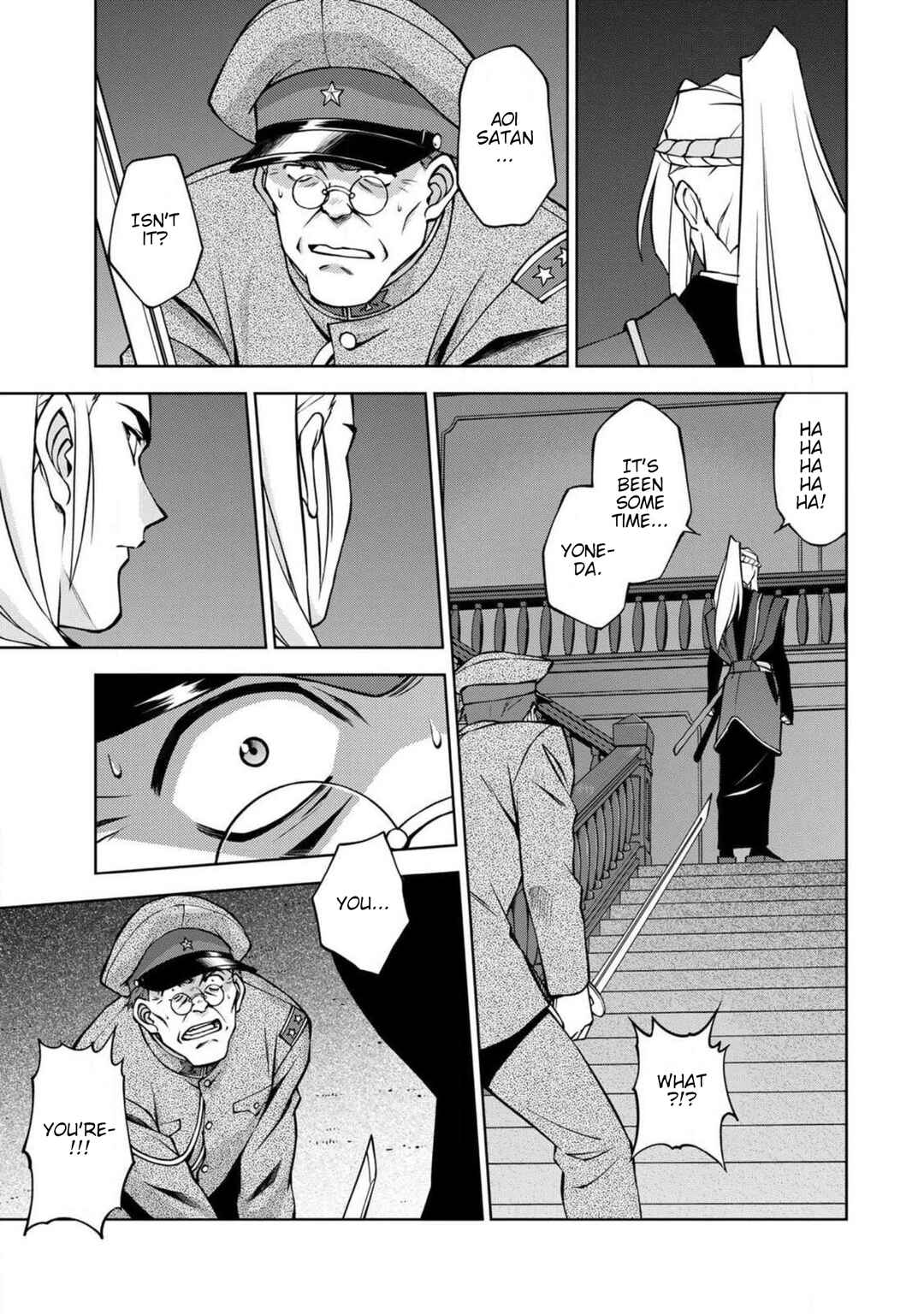 Sakura Taisen Part 2 Chapter 9 - Page 26