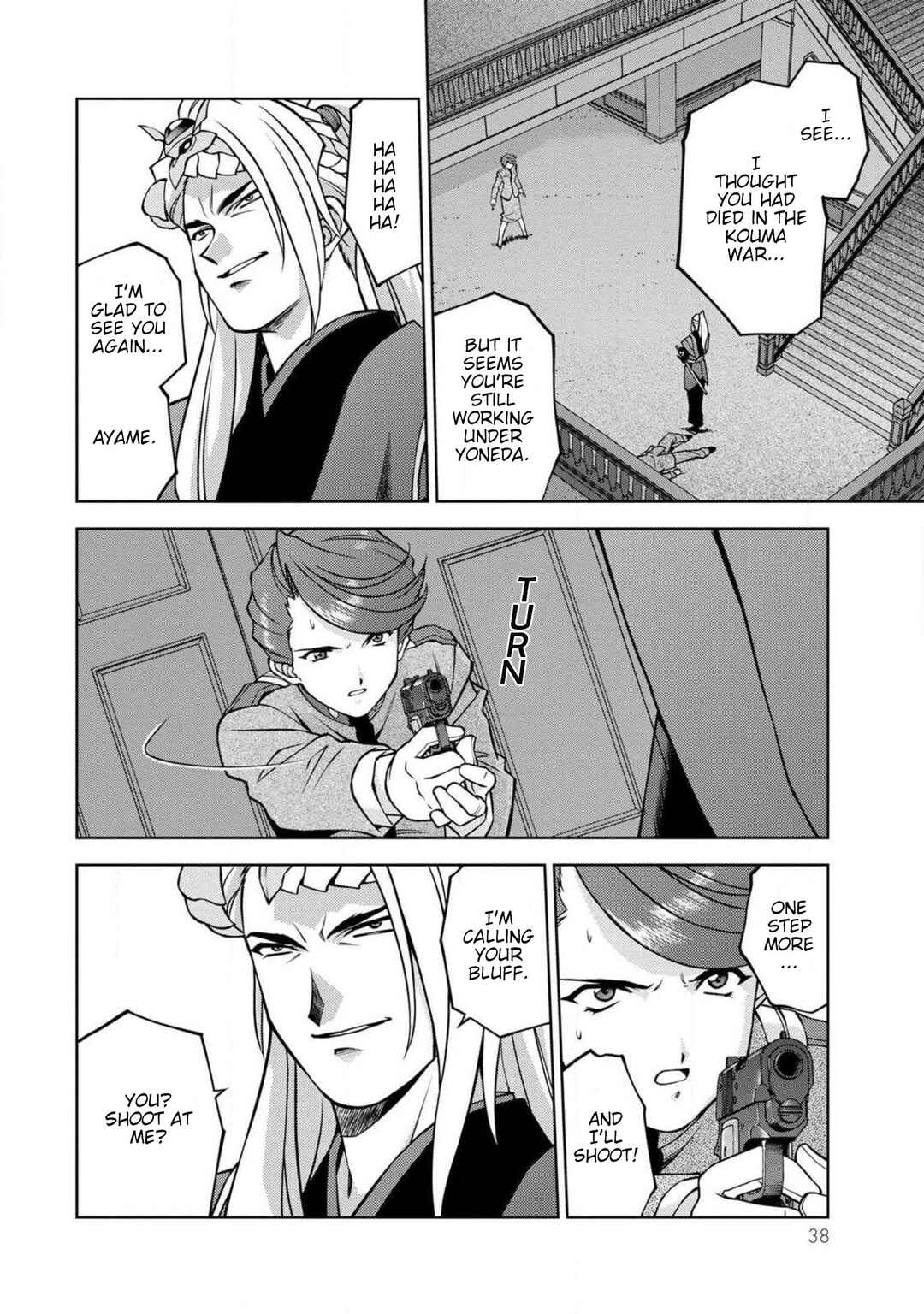 Sakura Taisen Part 2 Chapter 9 - Page 39