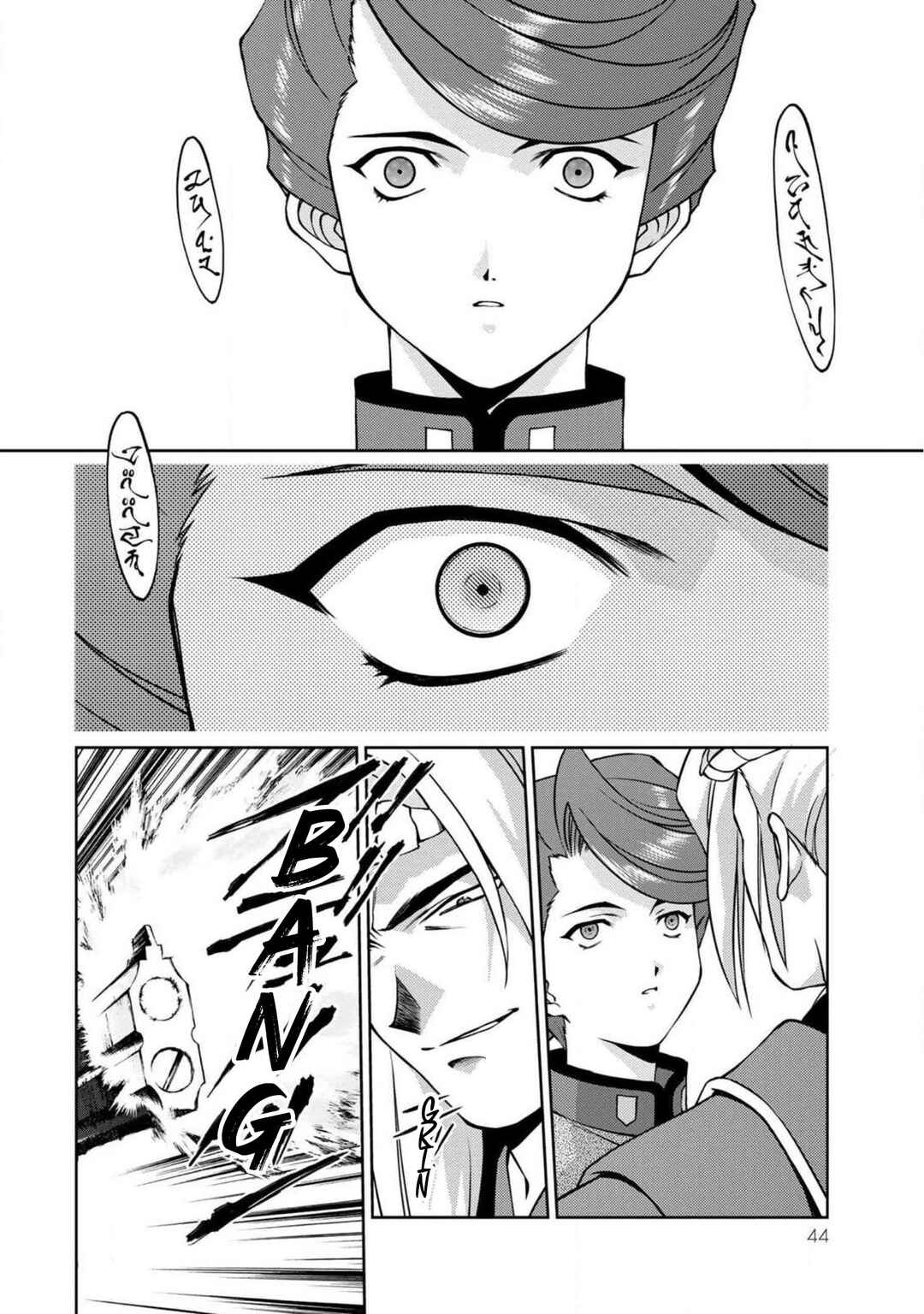 Sakura Taisen Part 2 Chapter 9 - Page 45
