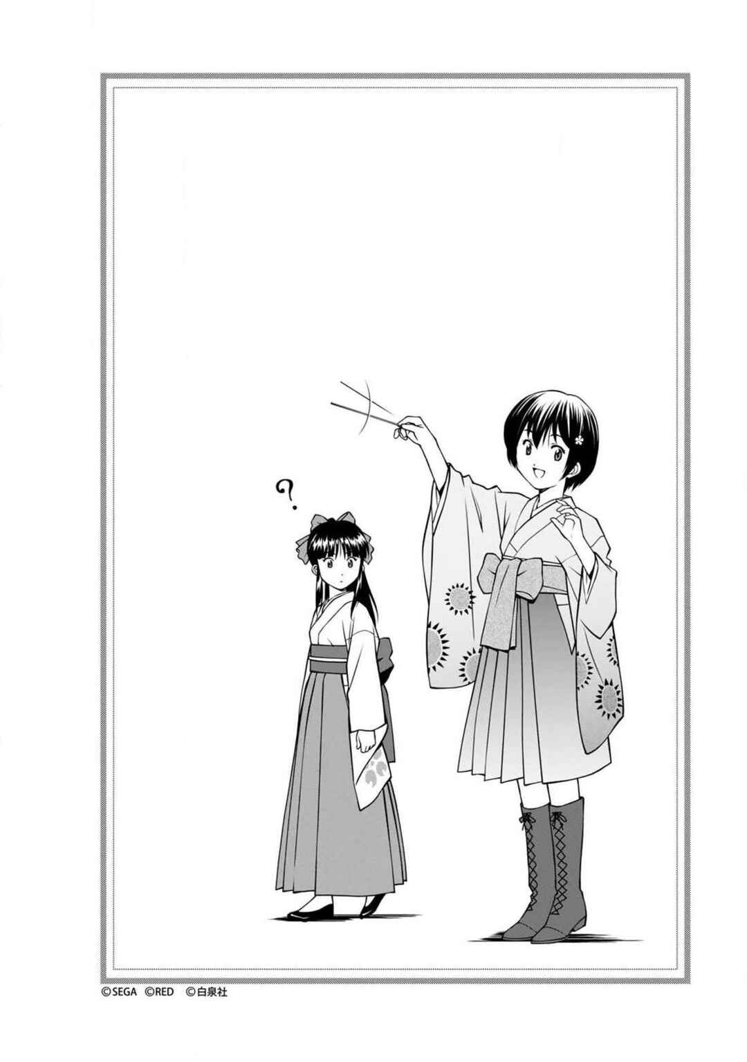 Sakura Taisen Part 2 Chapter 9 - Page 62