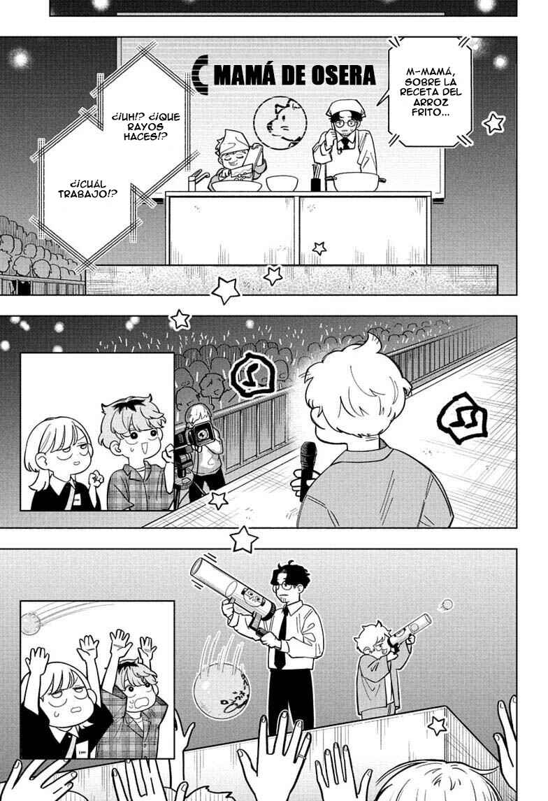 Someone Hertz Chapter 32 - Page 4